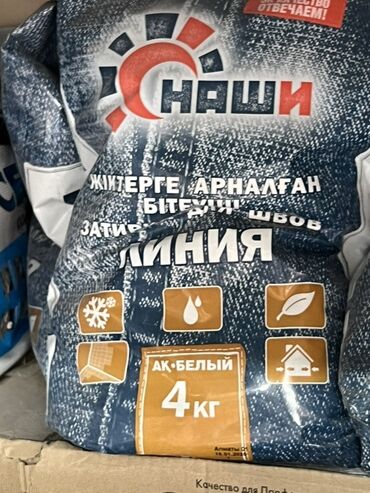 чистящее средство гель для духовых шкафов: Затирка «Наши» используется для заполнения швов между плитками