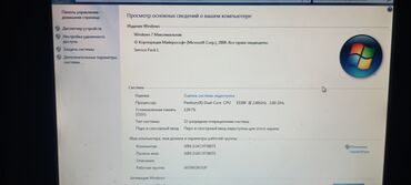 материнские платы intel b85: Компьютер, ядер - 2, ОЗУ 2 ГБ, Для несложных задач, Б/у, Intel Pentium, HDD