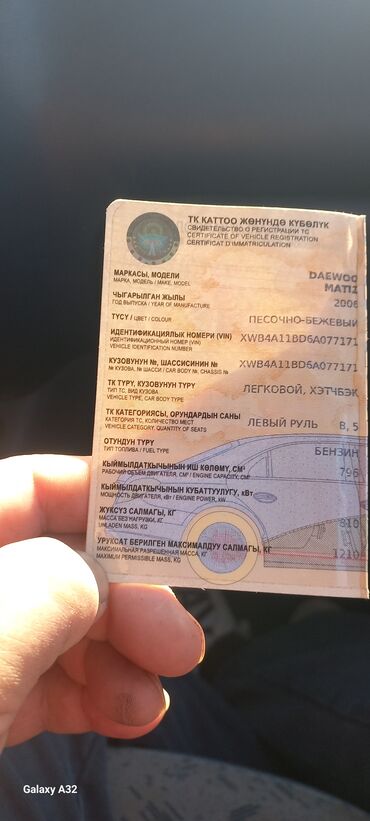 Daewoo: Daewoo Matiz: 2008 г., 0.8 л, Механика, Бензин, Хэтчбэк — 9