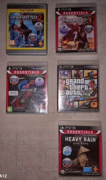 PS3 (Sony PlayStation 3): Диски на Ps3/Uncharted 2/Uncharted 3/GranTurismo5/GTA 5/