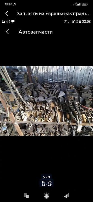 Тормозные диски: Запчасти!!!на спринтер',тдисди привозные из — 22