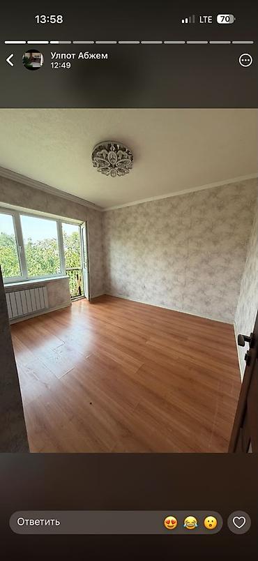 квартиры с ленинское: 2 комнаты, 59 м², 2 этаж, Косметический ремонт — 3