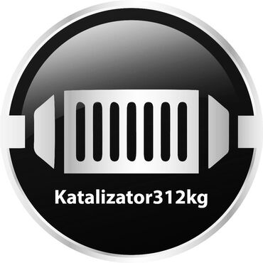Скупка автокатализаторов катализаторов без посредников самые высокие