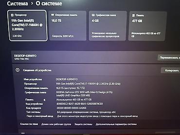 msi gf65 thin: Игровой ноутбук MSI GF63 Thin 11SC Характеристики: - Процессор: Intel — 3