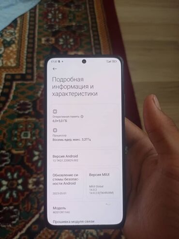 поко х3 цена бишкек 128 гб: Poco F3, Б/у, 128 ГБ, цвет - Серебристый