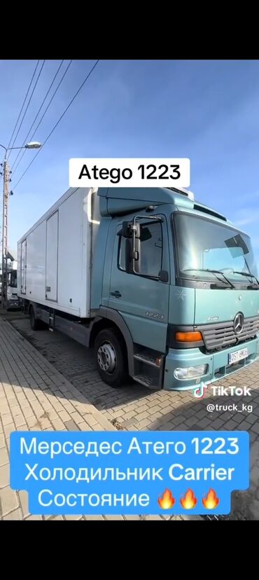 Грузовики: Грузовик, Mercedes-Benz, Стандарт, 7 т, Б/у