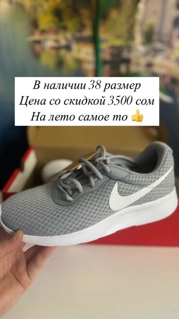 Кроссовки и спортивная обувь: Серые кроссовки Nike с белым логотипом. Легкие и удобные, подойдут для