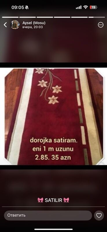 tuklu indriler: Xalça Kredit yoxdur