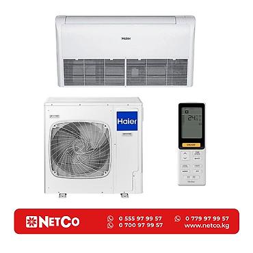 хайер кондиционер: Haier AC140S1LK1FA / 1U140S1LN1FB Характеристики: Тип — 1