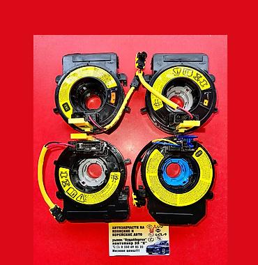 Рулевые шлейфы: Рулевой шлейф Kia Новый — 3