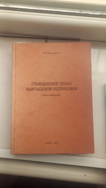 javascript книга: Продаю книги, состояние 9/10