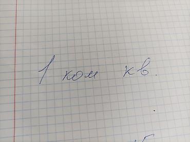 квартира джал: 1 комната, Собственник, Без животных, от 1 года, С мебелью частично — 4