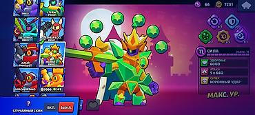 Другие видеоигры: Продам аккаунт Бравл старс — 19