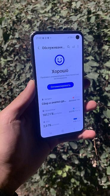 tab s7 fe: Samsung Galaxy S10e, Б/у, 128 ГБ, цвет - Голубой, 2 SIM — 5