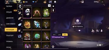 Другие видеоигры: Продаю Фф аккаунт за 2000 могу отдать окончательно 1500с напишите на — 12