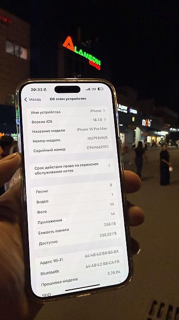 core i9: IPhone 15 Pro Max, Новый, 256 ГБ, Natural Titanium, Чехол, 82 % — 4