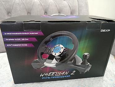 nintendo controller: Игровой руль DEXP Wheelman 2 (проводной) - Диаметр руля: 25 см - Угол — 3