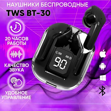 наушники ссср: Вкладыши, Другой бренд, Новый, Беспроводные (Bluetooth), Классические