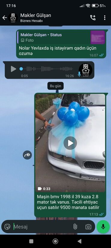 двигатель на бмв е39: BMW : 2.8 л | 1998 г
