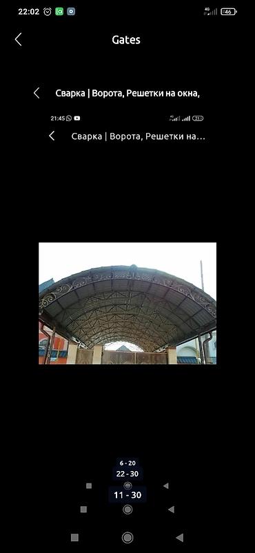 Сварка: Дарбаза навес ферма топчан ограда эшик полка ограда жана башкаларды — 12