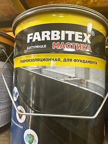 мастика: Мастика битумная гидроизоляционная для кровли фундамента. Оптом — 9