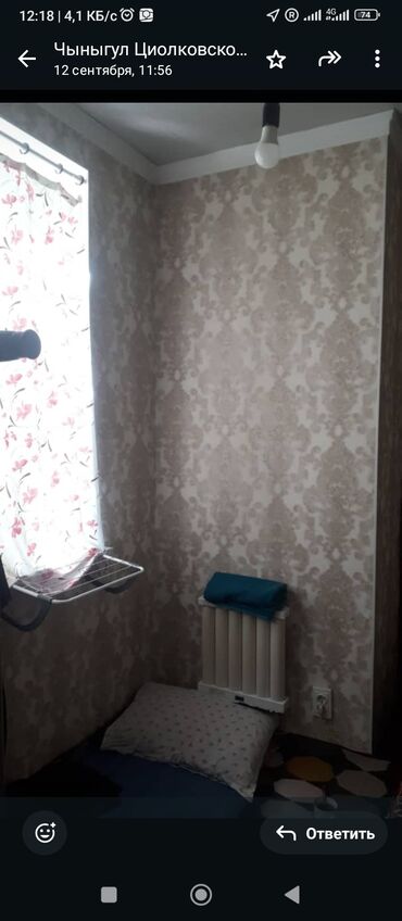 сутичный дом: Полдома, 38 м², 2 комнаты, Собственник, Косметический ремонт
