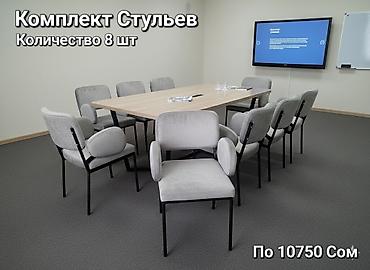 манеж распродажа: С Вами Mebel_Metall_KG😍🫶🔥 Стильная мебель В Вашем Доме Журнальные — 9