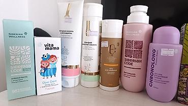 мужской штаны: Набор продуктов Siberian Wellness / Vita Mama Family для поддержки — 7