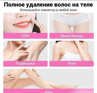Другая техника по уходу за волосами: Эпилятор волос KEMEI KM-189A Характеристики: Быстрое и легкое — 7