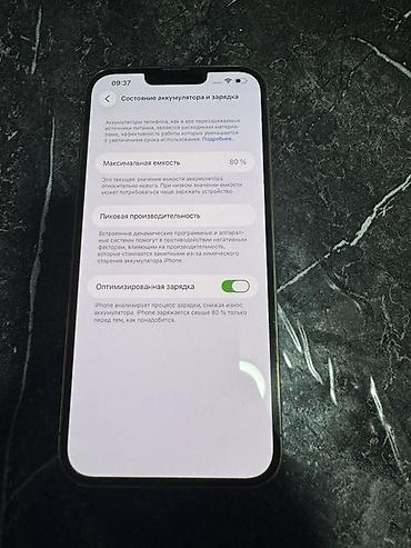 sigma 24 105: IPhone 13 Pro Max Все родное, не вскрывался На 3х появляется пыль на — 7