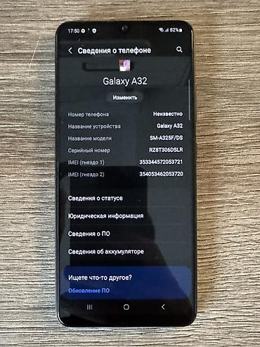 самсунг a32: Samsung Galaxy A32, Б/у, 64 ГБ, цвет - Черный, 2 SIM — 2