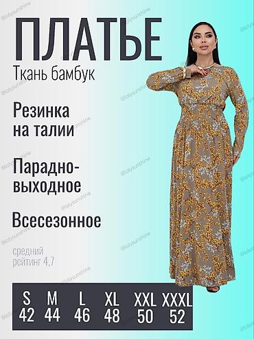 Дизайн, проектирование: Дизайнер карточек товаров для вайлдберриз. Начинающая, работаю по — 9