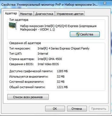 Masaüstü kompüterlər və iş stansiyaları: DELL Optiplex 760, Dual Core “E5300” 2,6 GHz, RAM 4 GB DDR2 (8 etmək — 6
