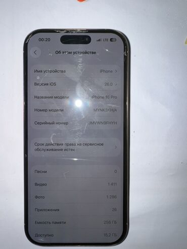 Apple iPhone: IPhone 16 Pro, 256 ГБ, Natural Titanium, Защитное стекло, 92 % — 2