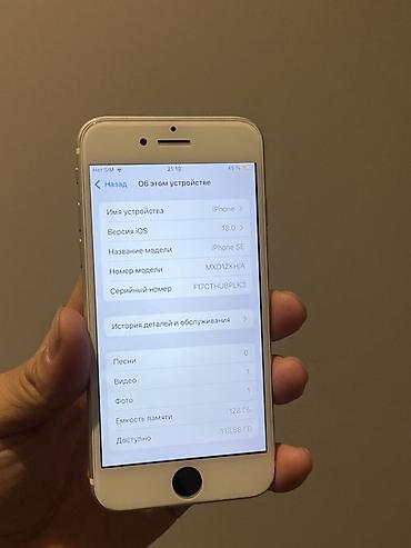 Apple iPhone: IPhone SE, 128 ГБ, Белый, 74 % — 6