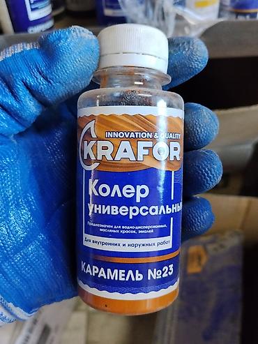 Колер: Колер универсальный KRAFOR, оттенок «Карамель» №23. - Подходит для — 1