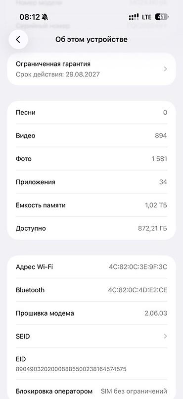 айфон полтавка: IPhone 17 air, цвет Natural Titanium (светлый), 1 ТБ Ключевые — 3