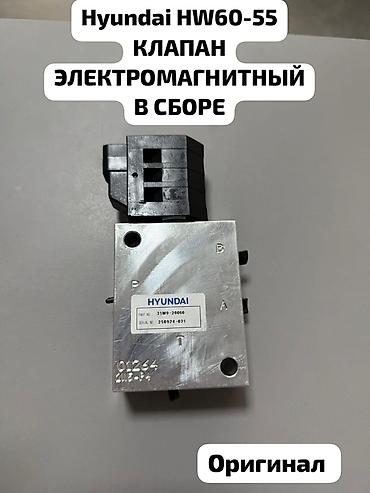 Запчасти для строительных машин: Коронки ковша экскаватора - Оригинальные зубья Маркировки на — 13