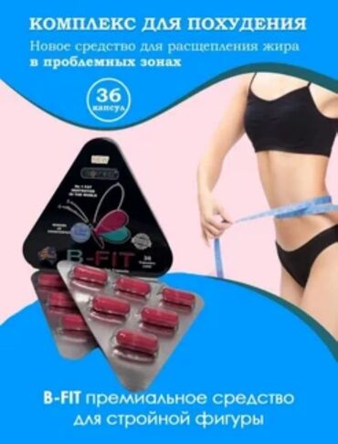 Средства для похудения: Средство для похудения, 30 день/ночь, Южная Корея, Капсулы, Универсальный — 10