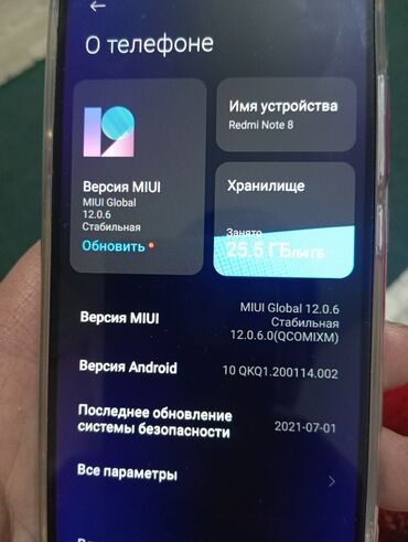 швея машинка сатылат: Redmi, Redmi Note 8, Колдонулган, 64 ГБ, түсү - Көк, 2 SIM