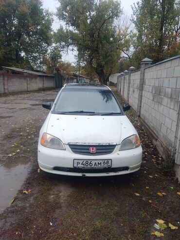 Honda: Honda Civic: 2001 г., 1.5 л, Вариатор, Бензин, Седан