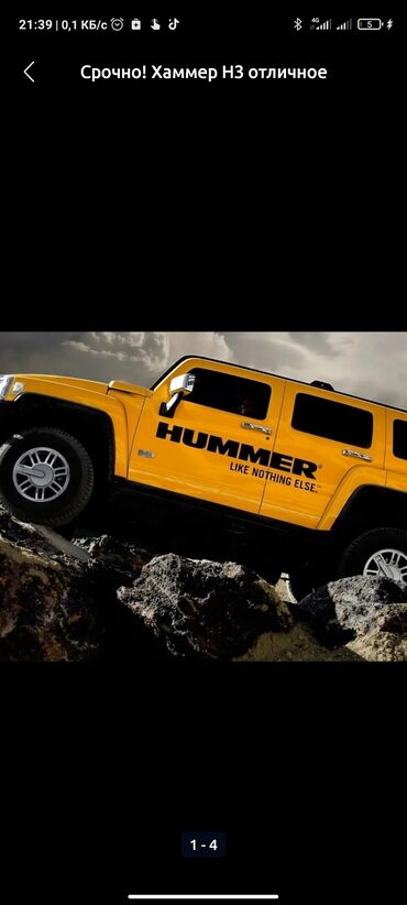 Hummer: Hummer H3: 2007 г., 3.5, Механика, Бензин, Внедорожник