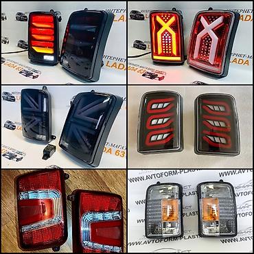 нива фары: Комплект передних фар ВАЗ (LADA) Новый, Оригинал — 4