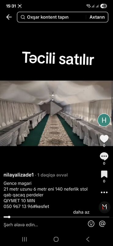 ПО для бизнеса: Готовый бизнес