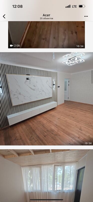 снять квартиру почасовая оплата: 1 комната, 35 м², 104 серия, 1 этаж, Дизайнерский ремонт
