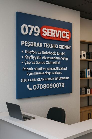Noutbuklar, kompüterlər: 079Service – Peşəkar telefon və notebook təmiri. Dəqiqlik, sürət və — 6