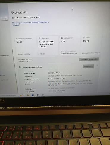 микроволновки цены: Игровой, Б/у, Intel Core i5 — 2