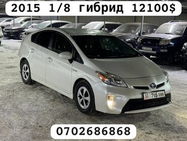 Hyundai: Toyota Prius: 2015 г., 1.8 л, Автомат, Гибрид, Универсал