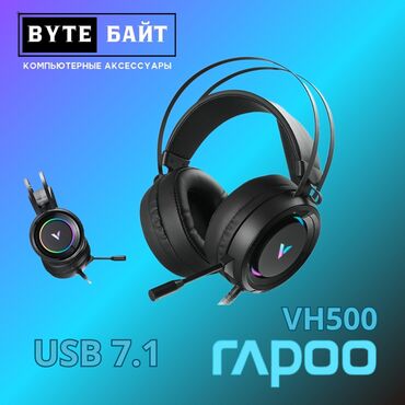 игры для пк: Rapoo VH500 USB 7.1 наушники игровые для ПК🎧 RGB подсветка🪅 Новые✅ ТЦ