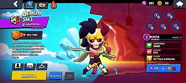 Другие игры и приставки: ⬇️читать описание ⬇️ !передача после оплаты! - Путь к славе: 13 907 — 17